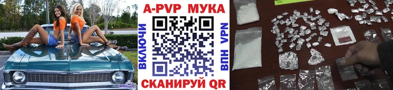 A PVP Crystall  это телеграм  Инза  купить наркотики сайты 