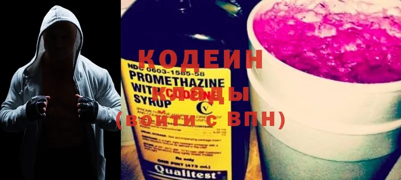 дарнет шоп  Инза  Codein Purple Drank 