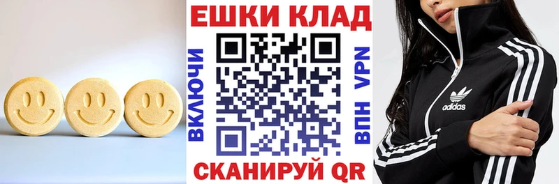 купить   shop состав  ЭКСТАЗИ таблы  Инза 
