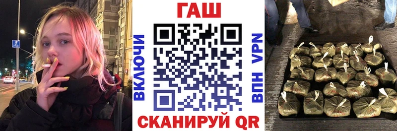 кракен онион Инза Гашиш гарик