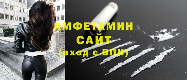 меф Нязепетровск