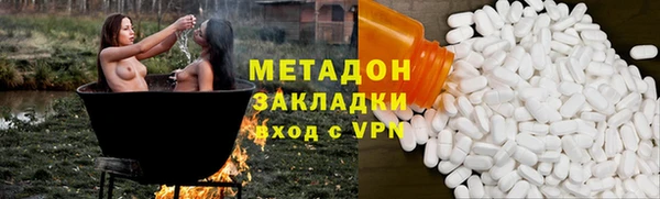 прущая мука Новозыбков