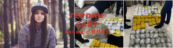 прущая мука Новозыбков