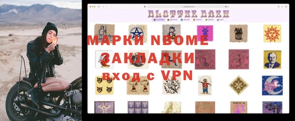 jwh Новодвинск