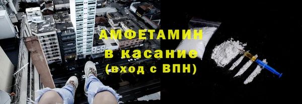 бутик Бугульма