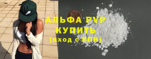 меф Нязепетровск