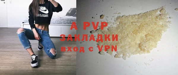 альфа пвп VHQ Нефтекумск