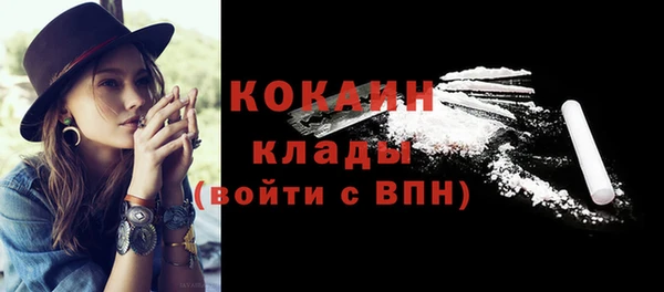 мяу мяу мука Новокубанск