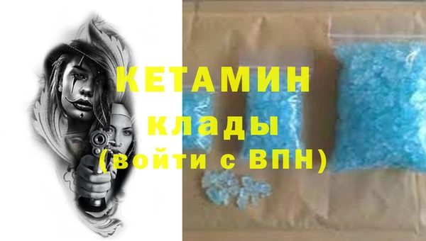 прущая мука Новозыбков