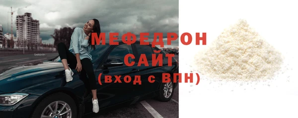 мяу мяу мука Новокубанск