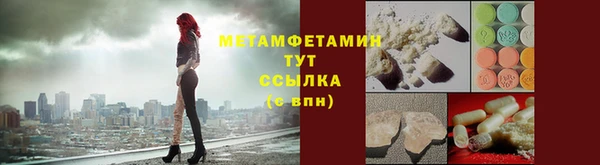 меф Нязепетровск