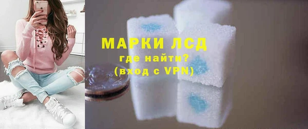спиды Саяногорск