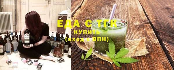 меф Нязепетровск