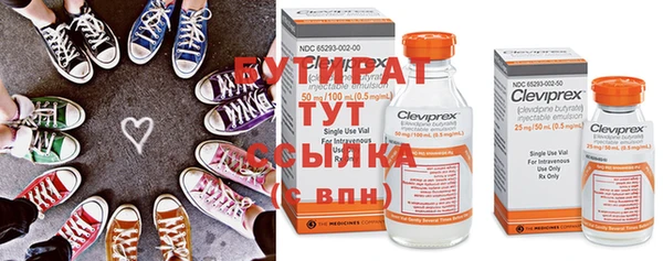 мяу мяу мука Новокубанск