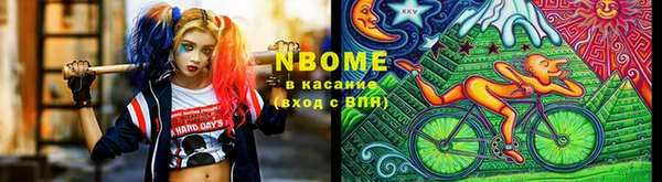 мяу мяу мука Новокубанск