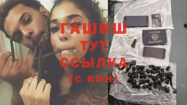 прущая мука Новозыбков