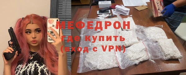 прущая мука Новозыбков