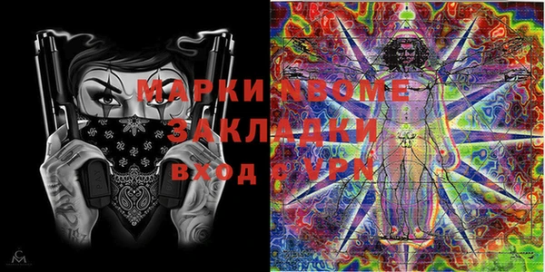 мяу мяу мука Новокубанск