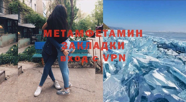 мяу мяу мука Новокубанск
