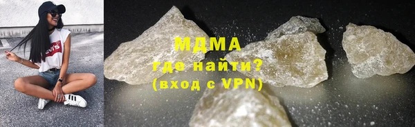 соль курить ск Белокуриха