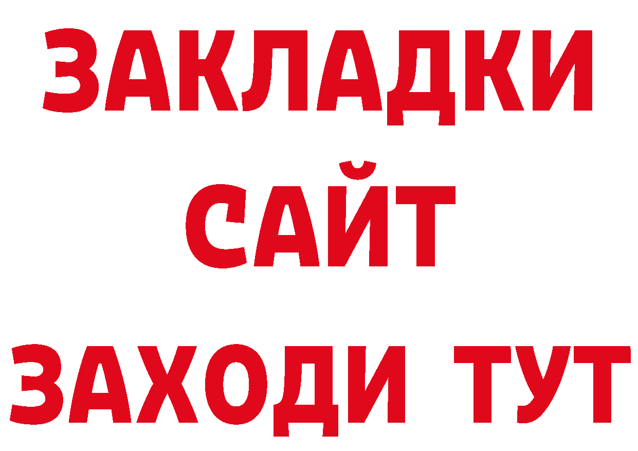 Галлюциногенные грибы Psilocybine cubensis ТОР сайты даркнета ссылка на мегу Инза