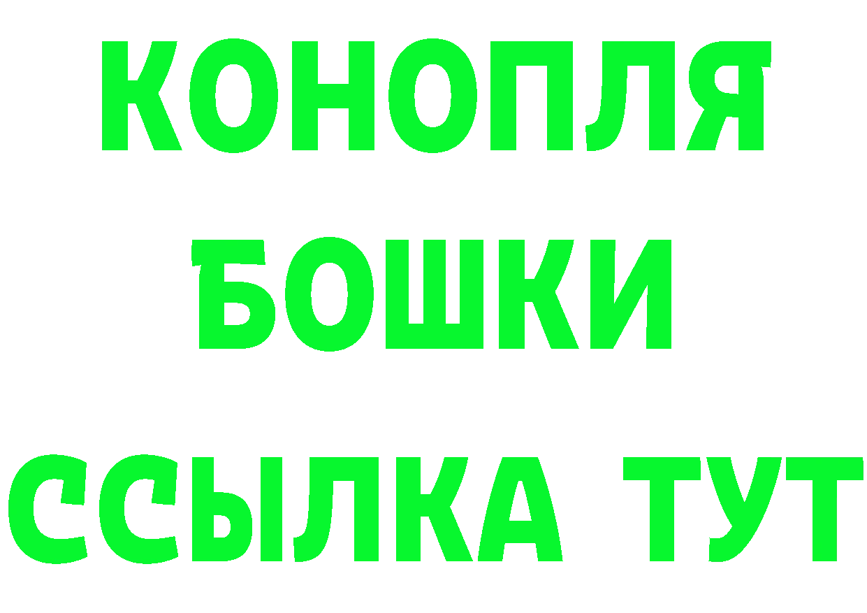 ГЕРОИН гречка как войти это hydra Инза