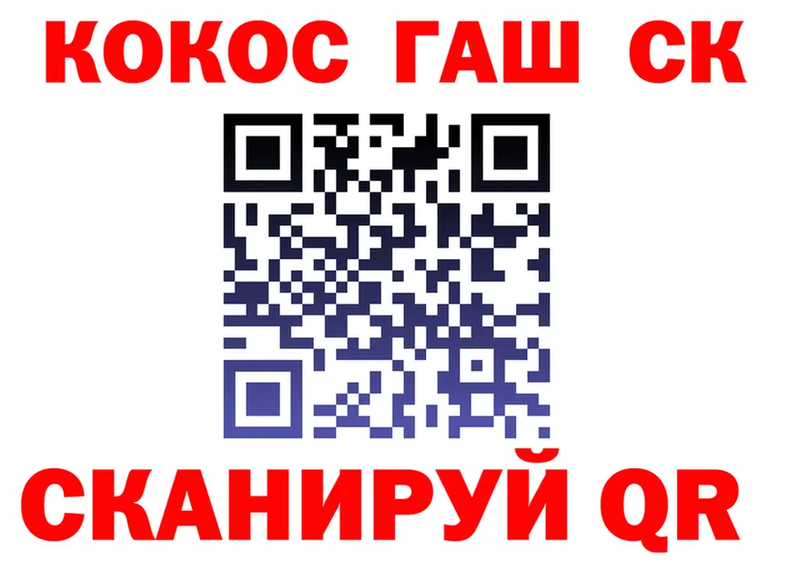 ТГК концентрат зеркало дарк нет blacksprut Инза