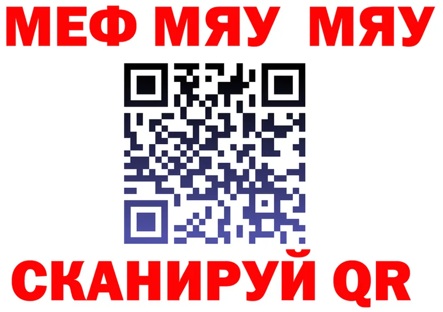 МЕТАДОН белоснежный маркетплейс площадка omg Инза