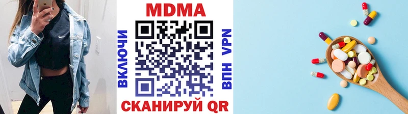 MDMA VHQ  продажа наркотиков  blacksprut ссылки  Инза 