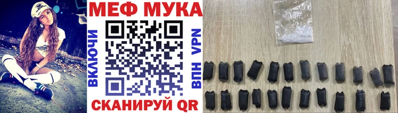 Меф VHQ  Инза 