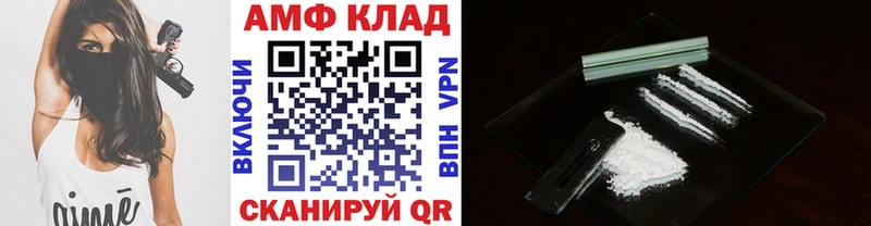 МЕТАМФЕТАМИН Декстрометамфетамин 99.9%  купить наркотики сайты  Инза 